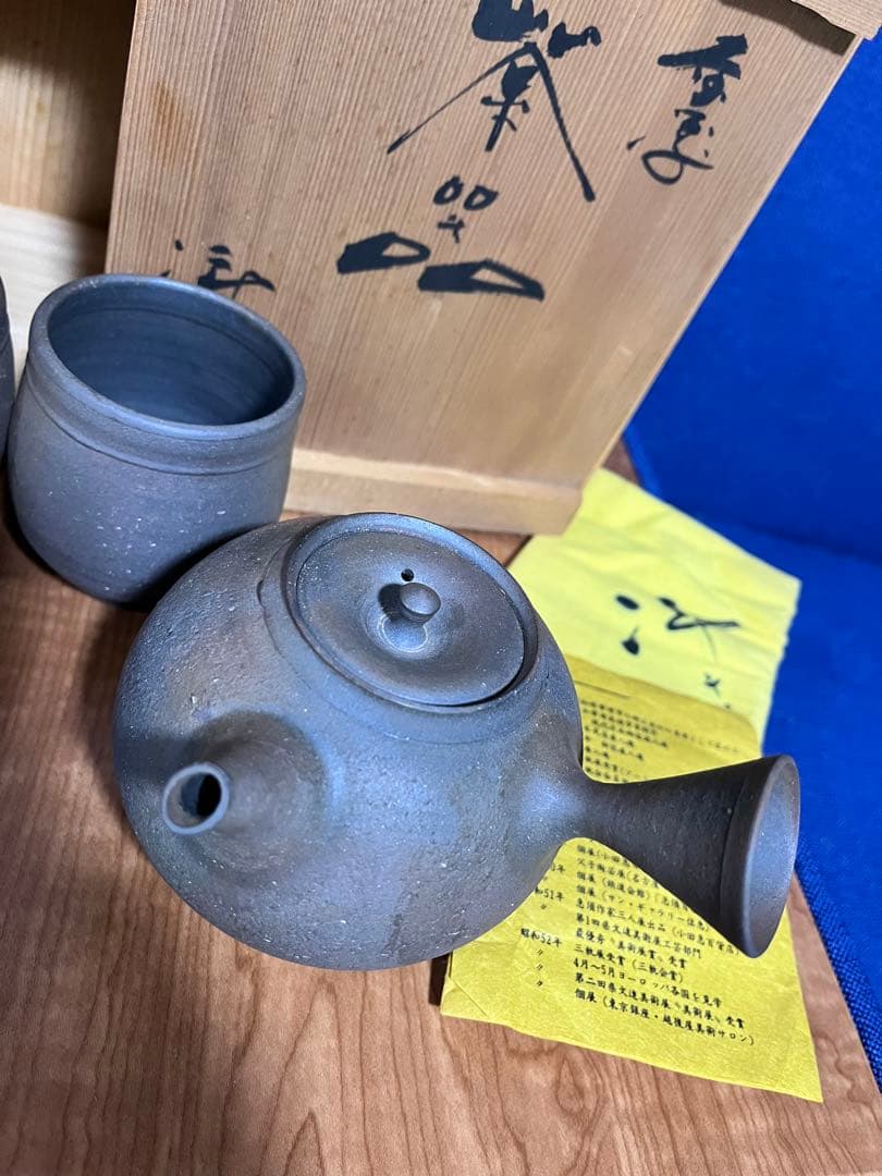 【希少】小西洋平 急須 湯呑 共箱 共布 常滑焼 窯変