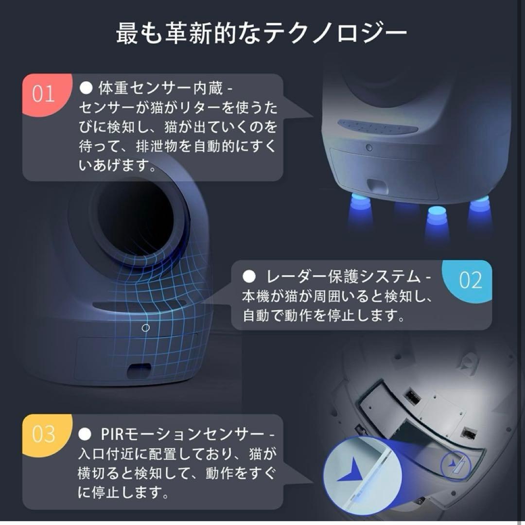 ◾️Qliq 自動猫トイレ スマホ操作 本日限定 大阪市 引取希望