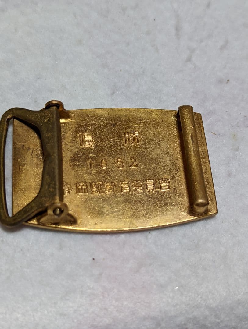 サッカー第32回(1952年)天皇杯記念品