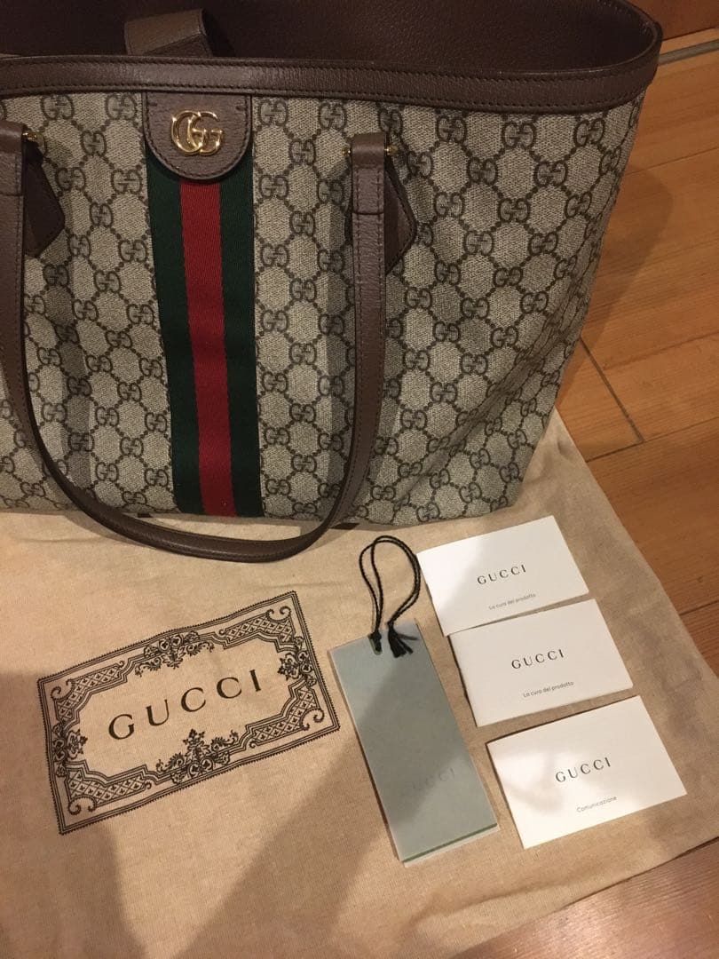 【大幅値下げ】GUCCI【オフィディア】GGスプリーム　ミディアムトートバッグ