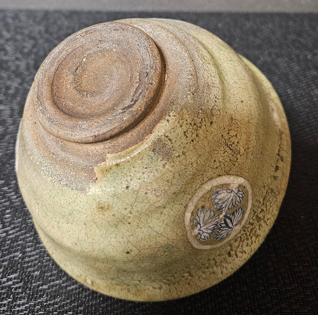 江戸時代 御深井焼 尾張徳川家 三つ葉葵家紋入 茶碗 蔵品シール