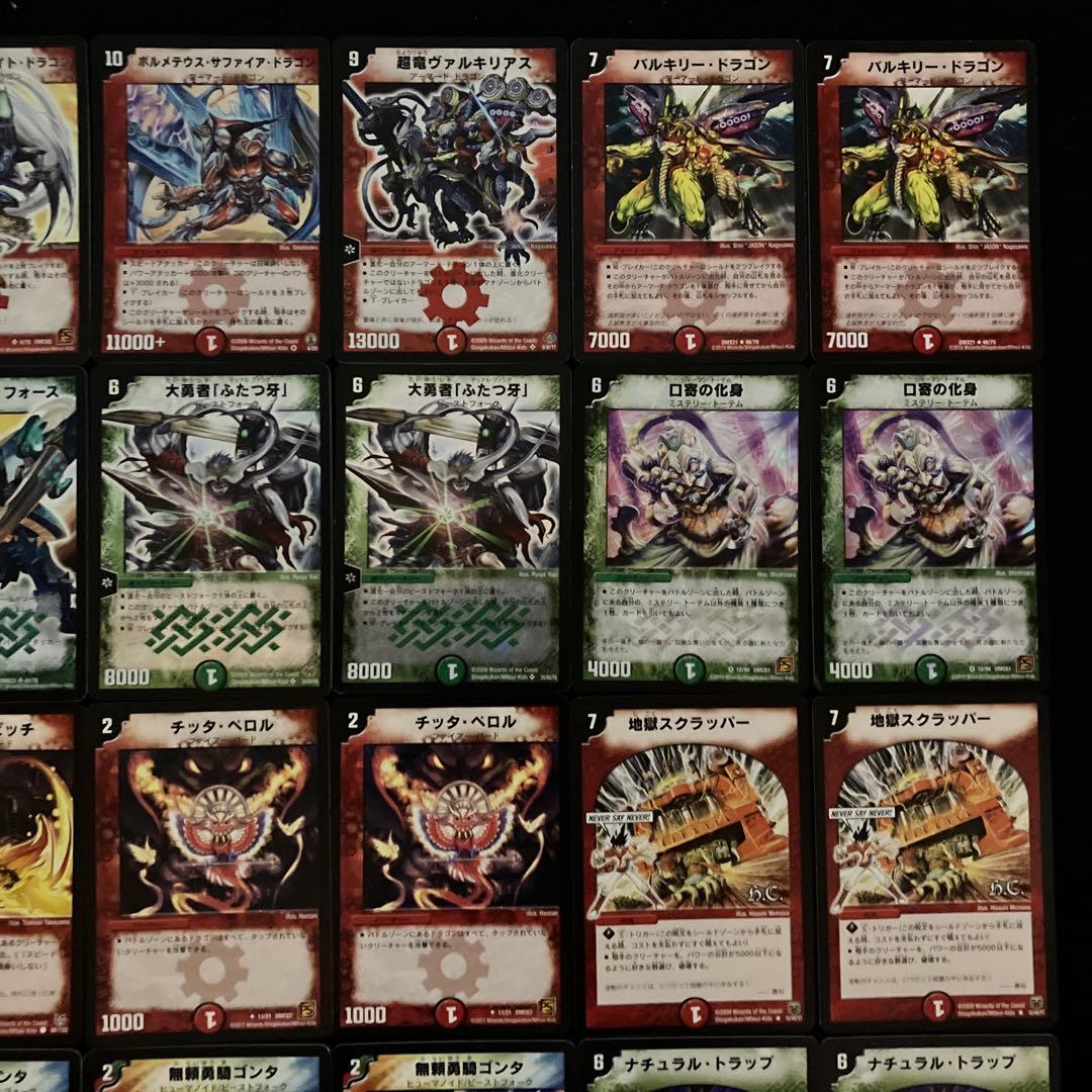 A-37 切札勝利ドラゴンデッキ かずきち様専用