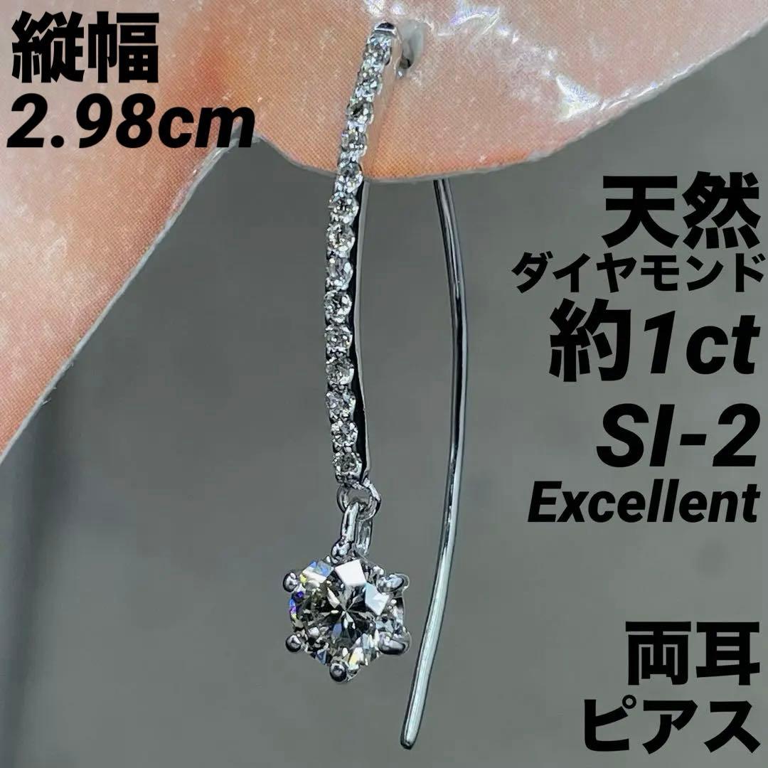 JA10★高級 ダイヤモンド約1ct K18WG ピアス 楽天市場】K18WG/YG【1.00ct】クロス ダイヤモンド ピアス【送料無料