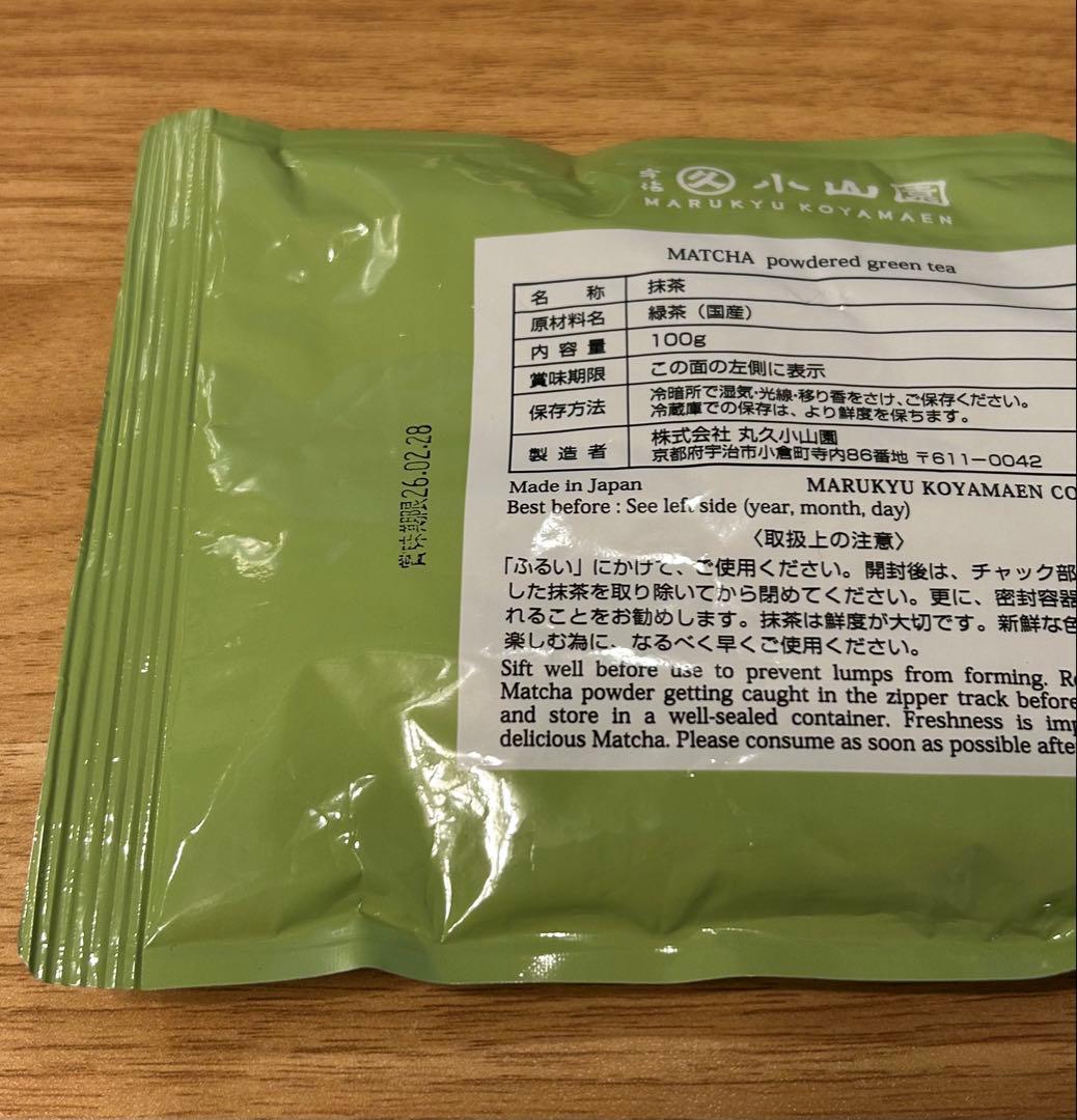 丸久小山園 若竹 100g 食品加工用抹茶 抹茶パウダー 抹茶ラテ - メルカリ