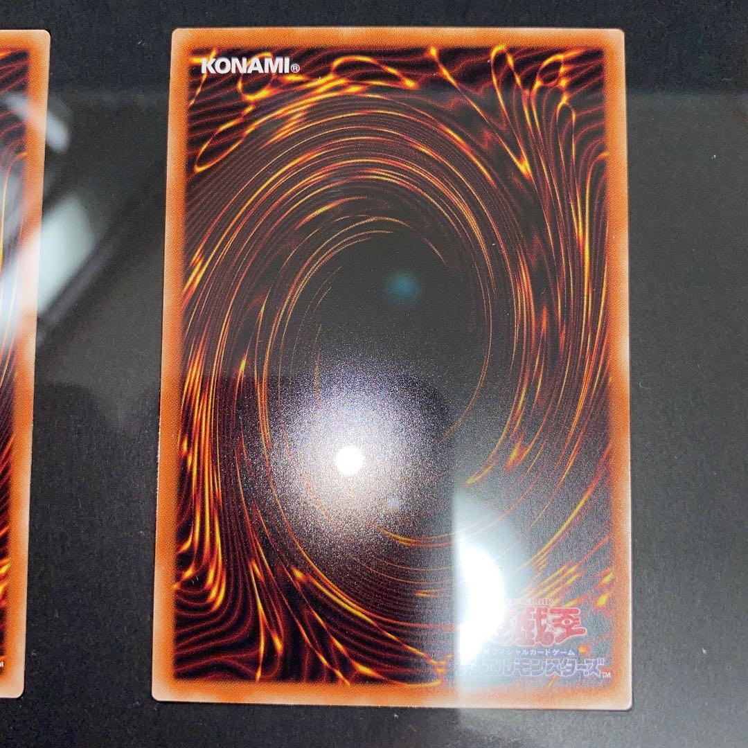 遊戯王アルティメット海馬セット