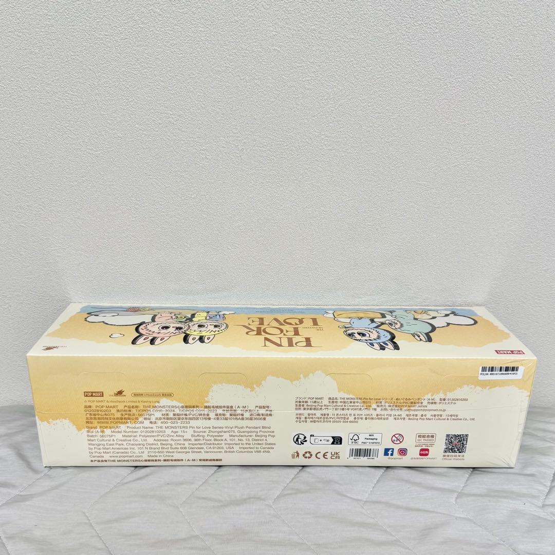 〈正規品〉 THE MONSTERS PIN FOR LOVE A-M アソート
