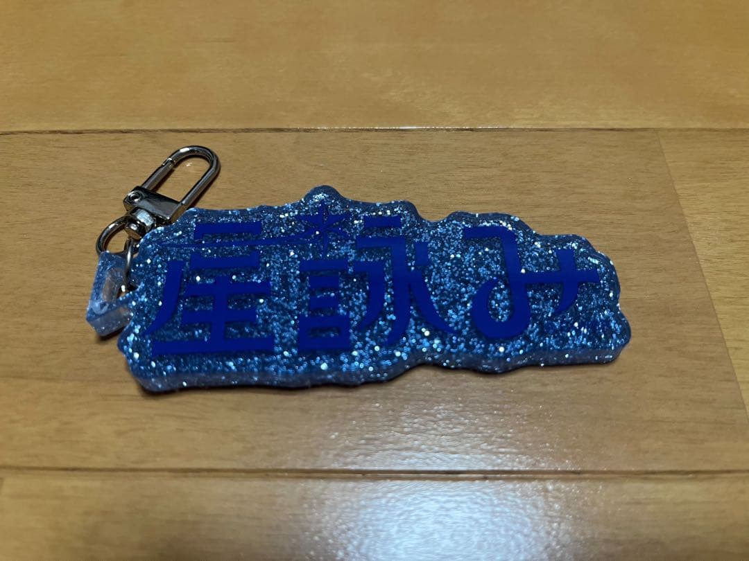 2WAY 痛バ☆ For 星詠み 星街すいせい6周年記念 - メルカリ