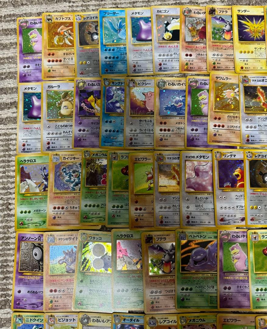 ポケモンカード 旧裏 キラ 100枚 まとめ売り 渦巻きホロ 全ポケモン