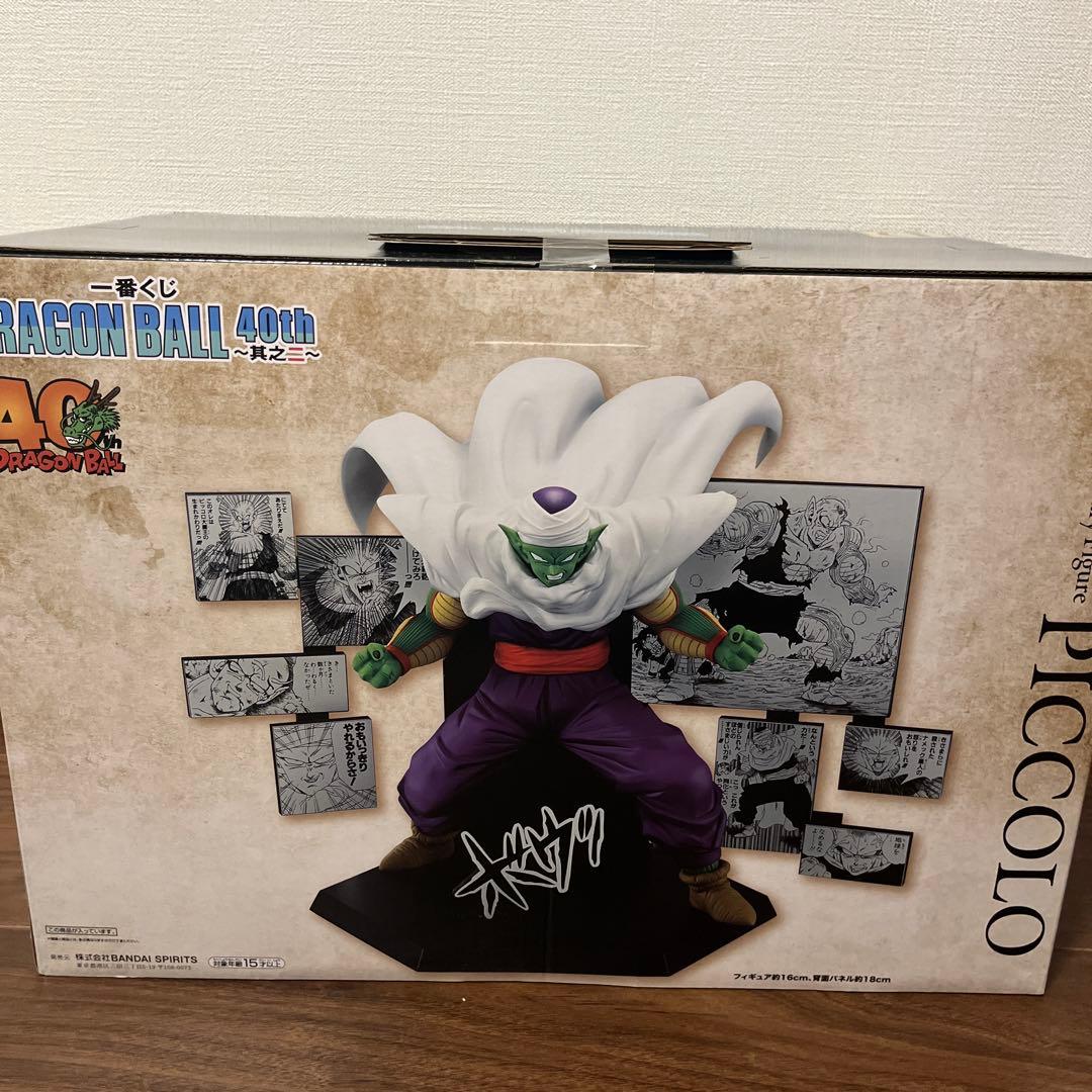 リ*サ様 一番くじ ドラゴンボール 40周年 ピッコロ フィギュア ＋下位