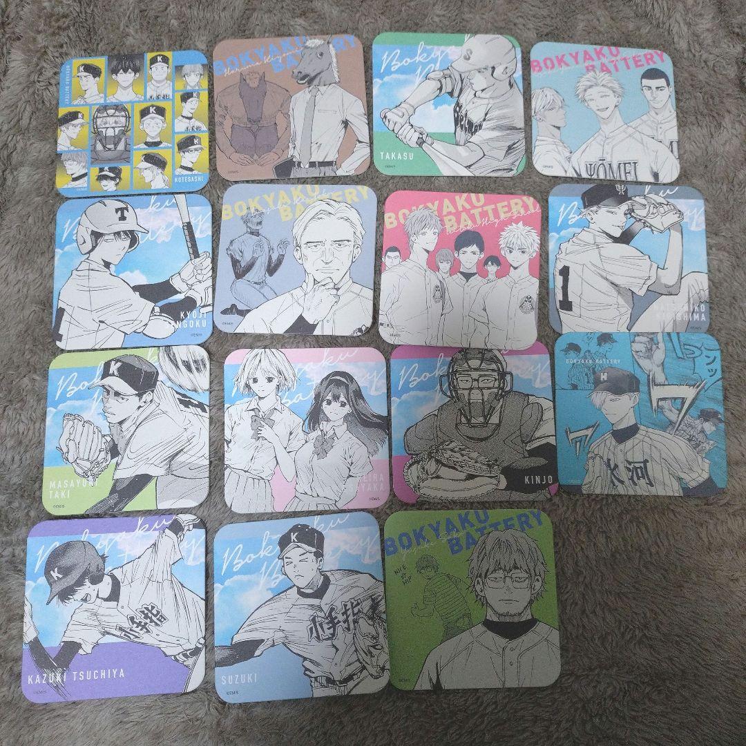 忘却バッテリーアートコースター - メルカリ