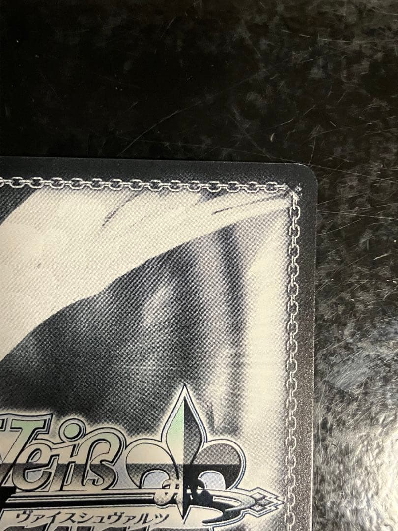 星降る夜に 黒川あかね SSP