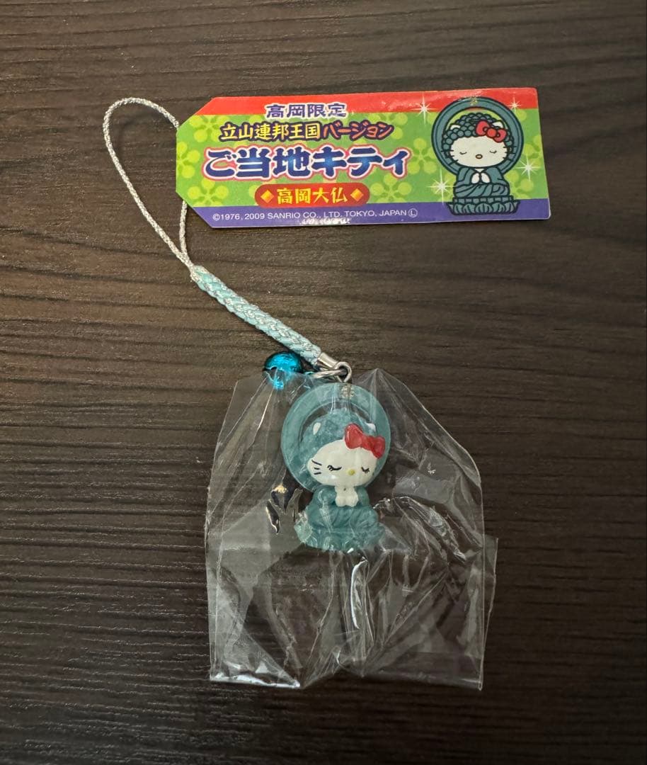 ご当地キティ 高岡限定 立山連邦王国バージョン 根付け ストラップ 7個セット