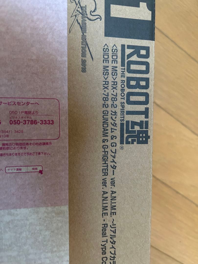 ロボット魂　ガンダム ＆ Gファイター ver. A.N.I.M.E.