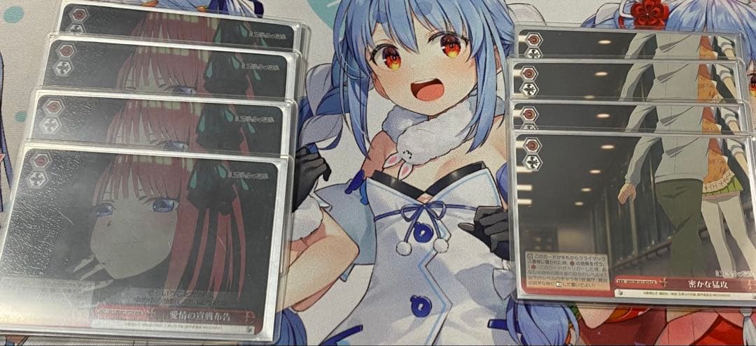 (最終)ヴァイスシュヴァルツ　中野二乃　デッキ