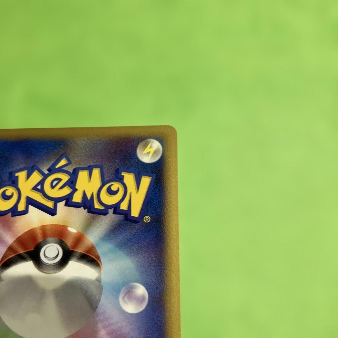 ブリザードエネルギー　悪　DPエネ　プロモ