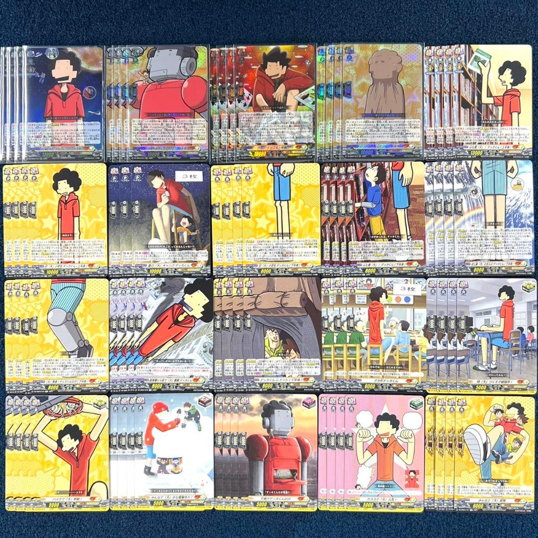 コロコロ デカ杉デッカくん ケテルサンクチュアリRRR以下 ※4コン 1部抜