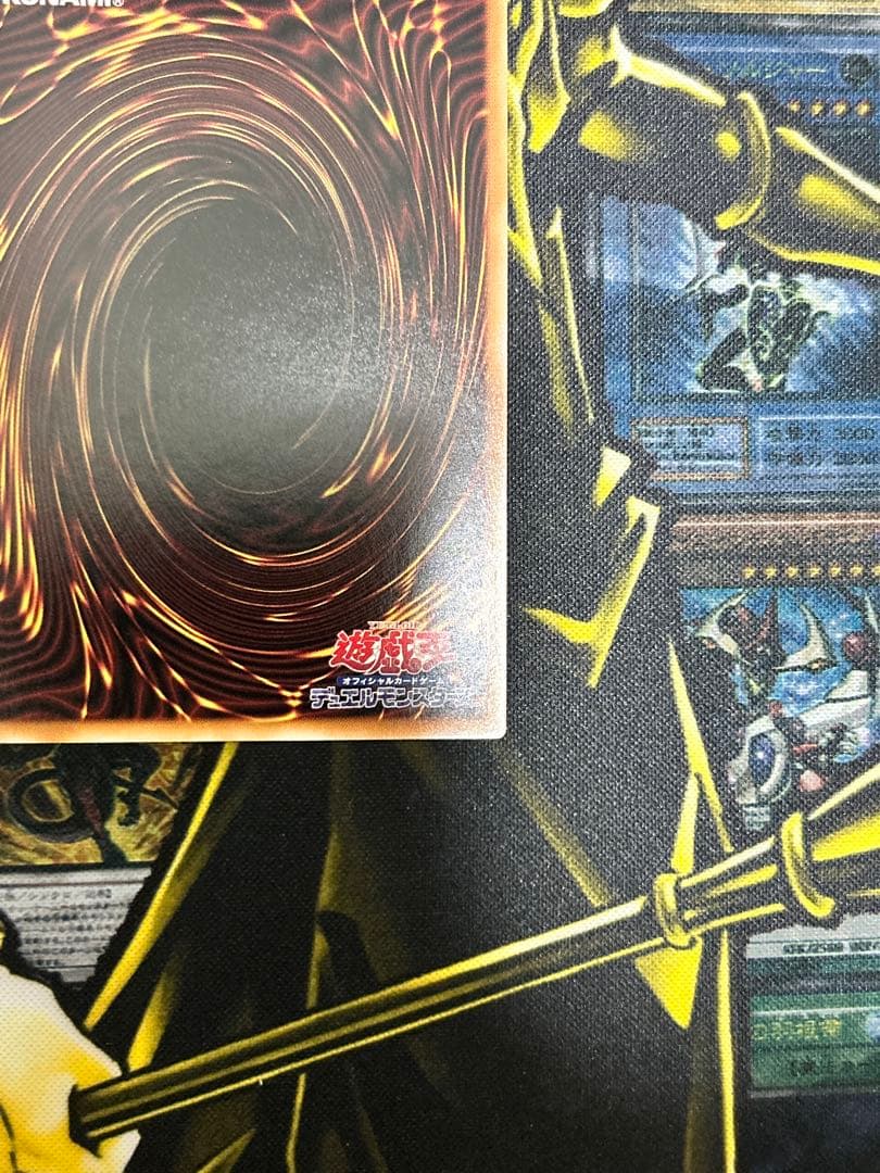 a*a様 【ワンオーナー品】誇りと魂の究極竜　25thシークレット クオシク