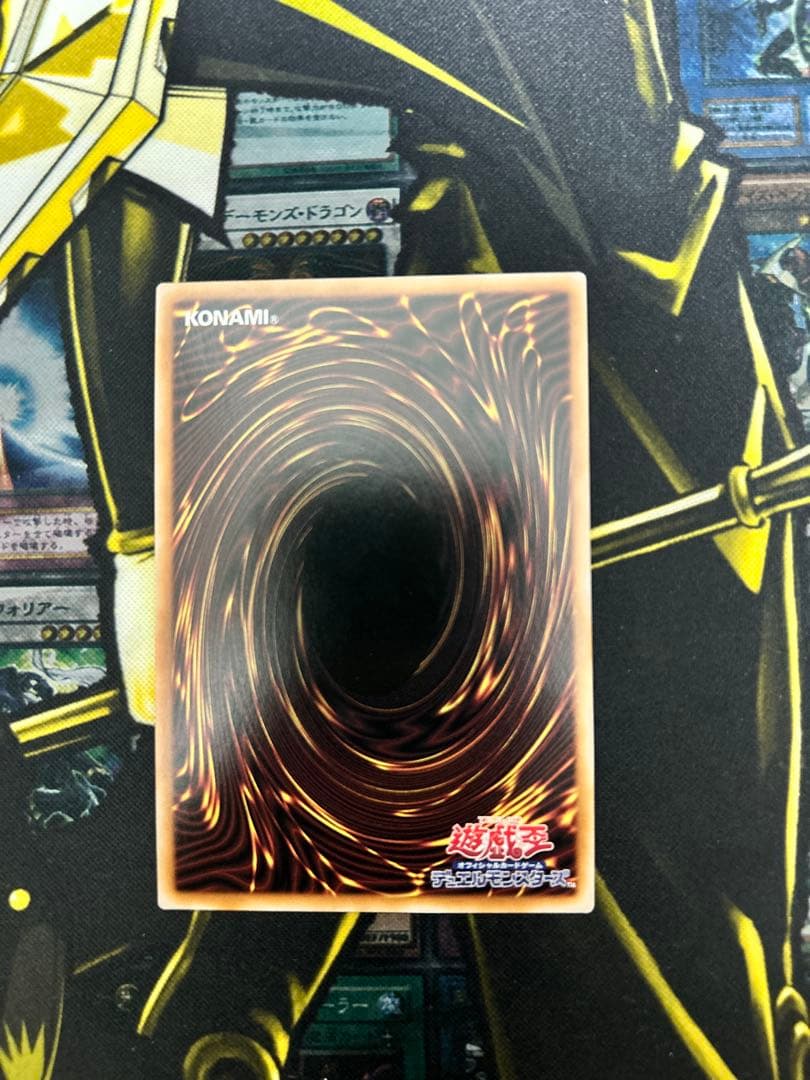 a*a様 【ワンオーナー品】誇りと魂の究極竜　25thシークレット クオシク