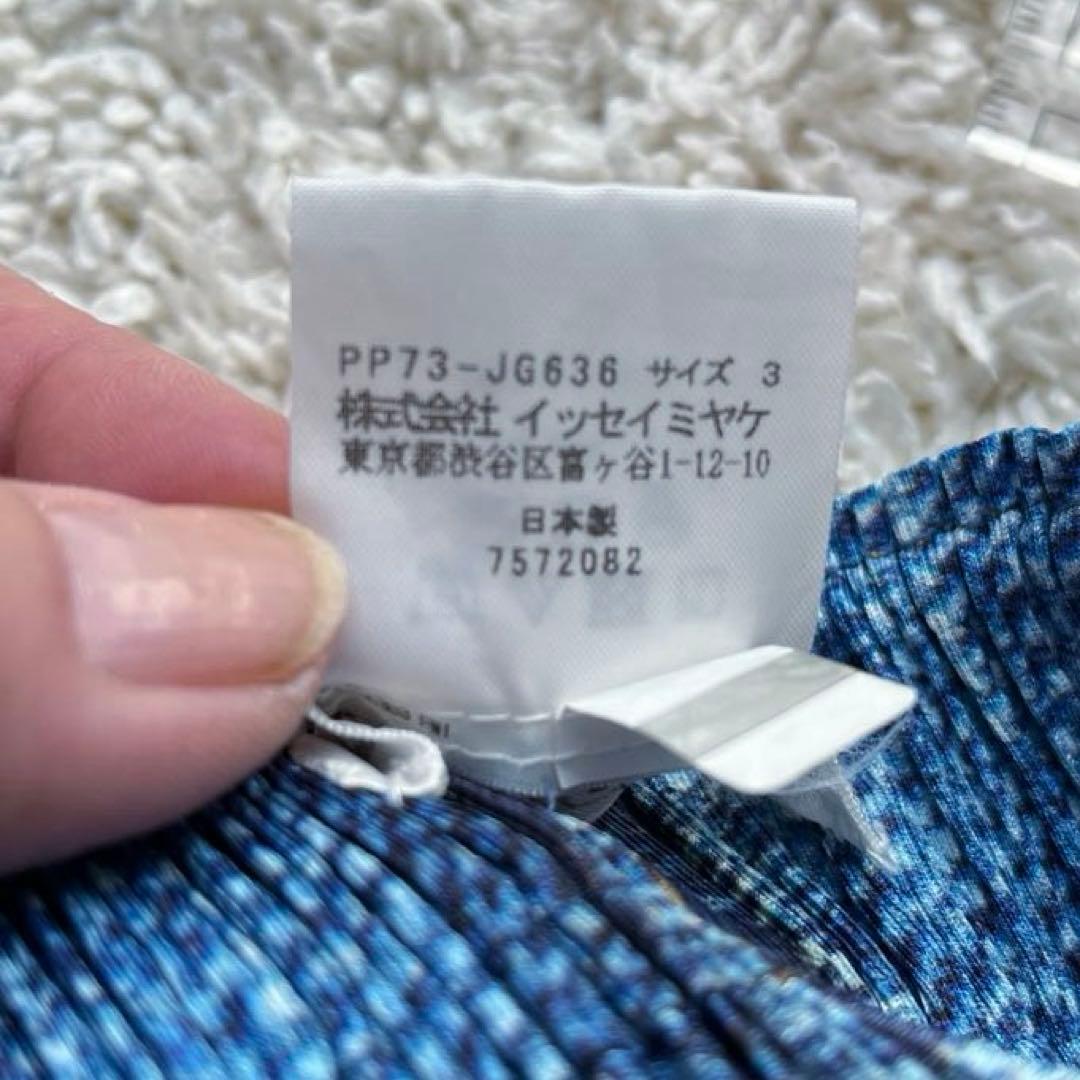 Ki ISEEY MIYAKE PLEATPLEAS膝丈タイトスカート