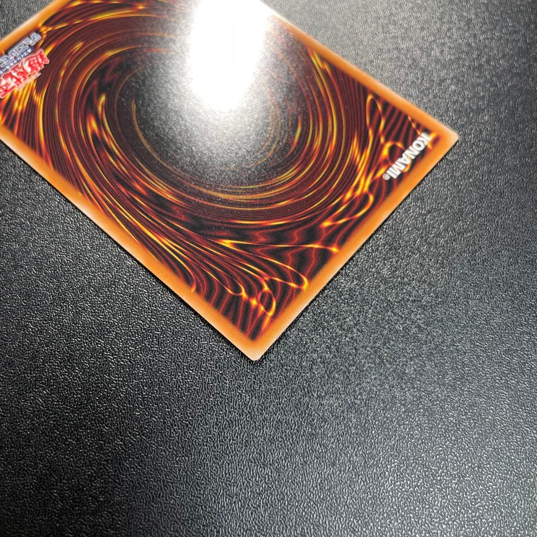 天羽々斬之巳剣　プリズマ　プリズマティックシークレット