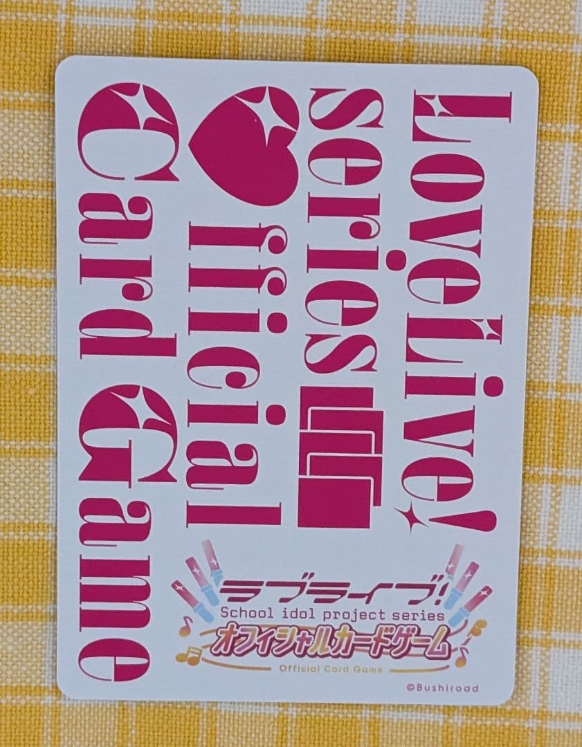 大西亜玖璃　上原歩夢　ラブカ PE+　サイン