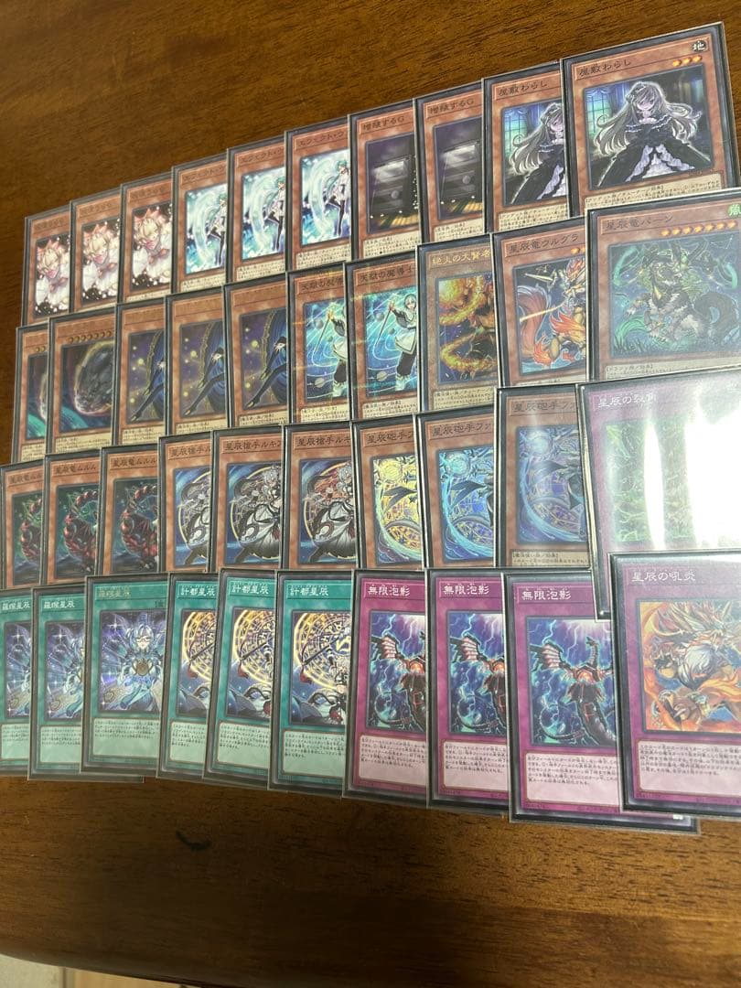 遊戯王 マギストスドラゴンテイルデッキ