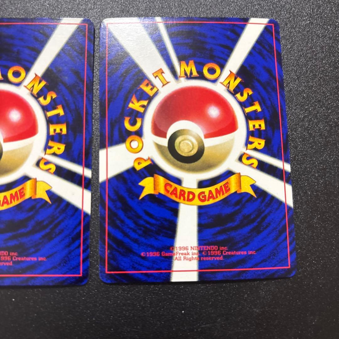 なみのりピカチュウ そらをとぶピカチュウ 旧裏 プロモ 良品