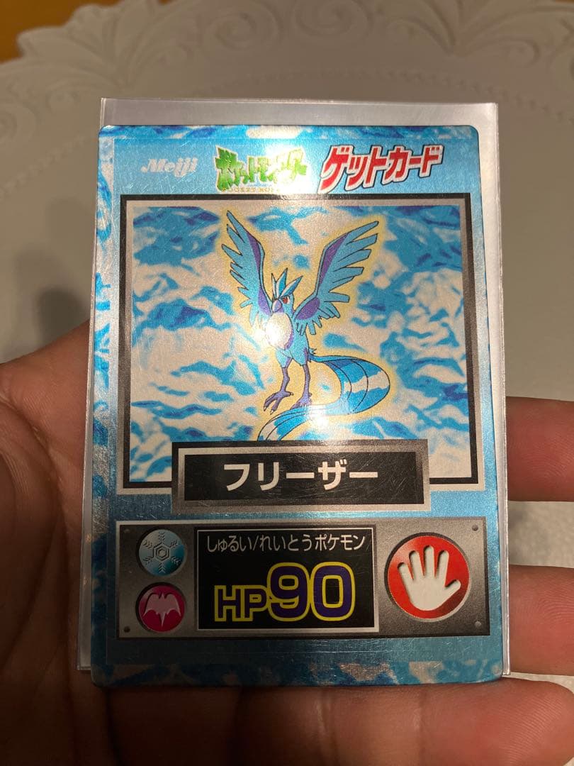 ポケモンカード 旧裏 ロケット団 ゲットカード フリーザー入り まとめ売り