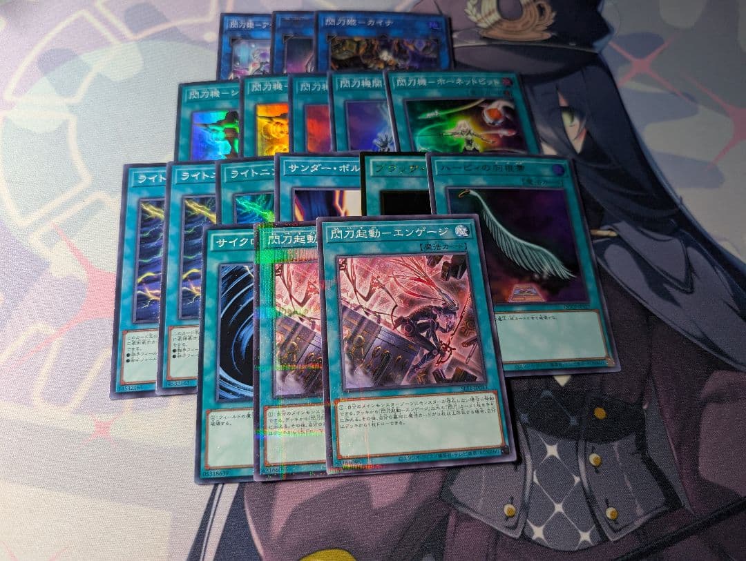 遊戯王　閃刀姫デッキ　閃刀姫ゼロ　構築済みデッキ