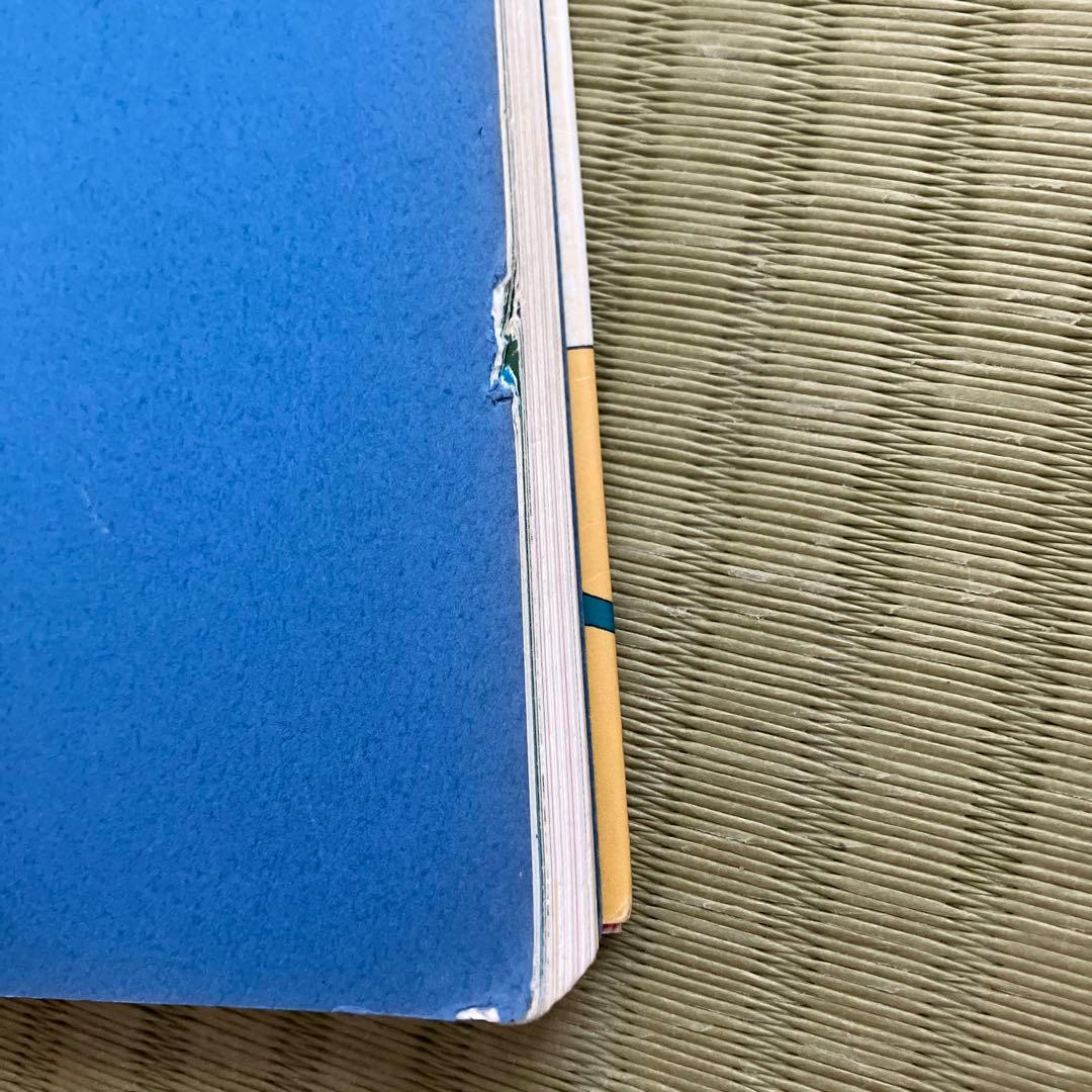 フ*ュ様 【マトリョミン・テルミン学習帳※CD付き】セット