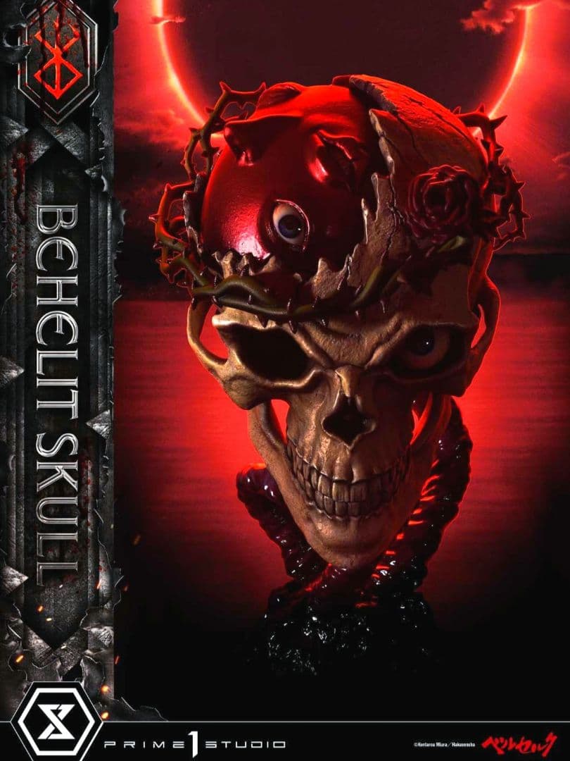 P①St[ベルセルク(BEHELIT SKULL )]ルパソ。様専用 - メルカリ