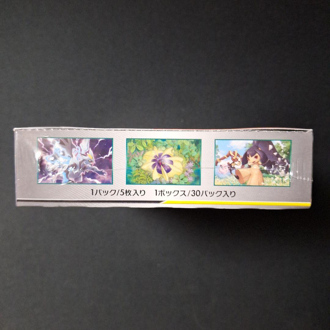 オルタージェネシス 未開封BOX　シュリンク付き