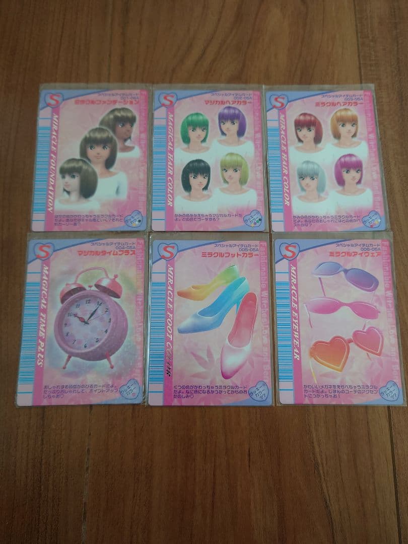 ラブandベリー 2005年 秋コレクション コンプリート - メルカリ