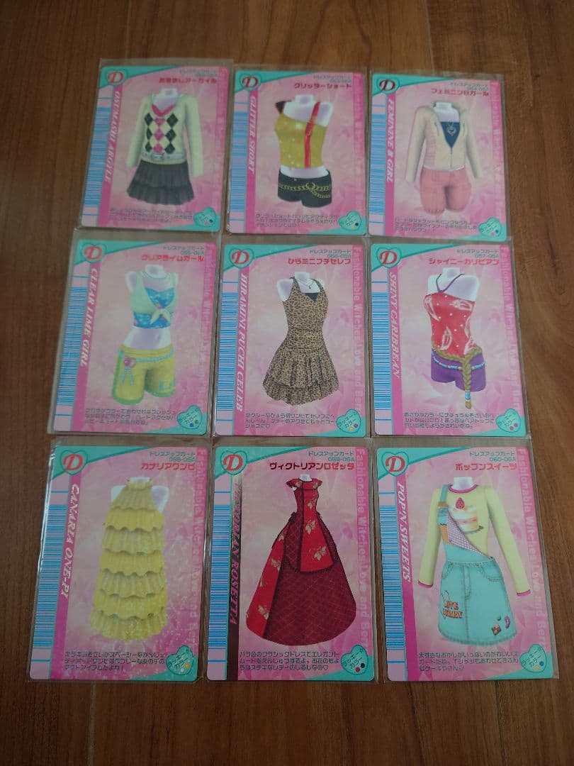 ラブandベリー 2005年 秋コレクション コンプリート - メルカリ