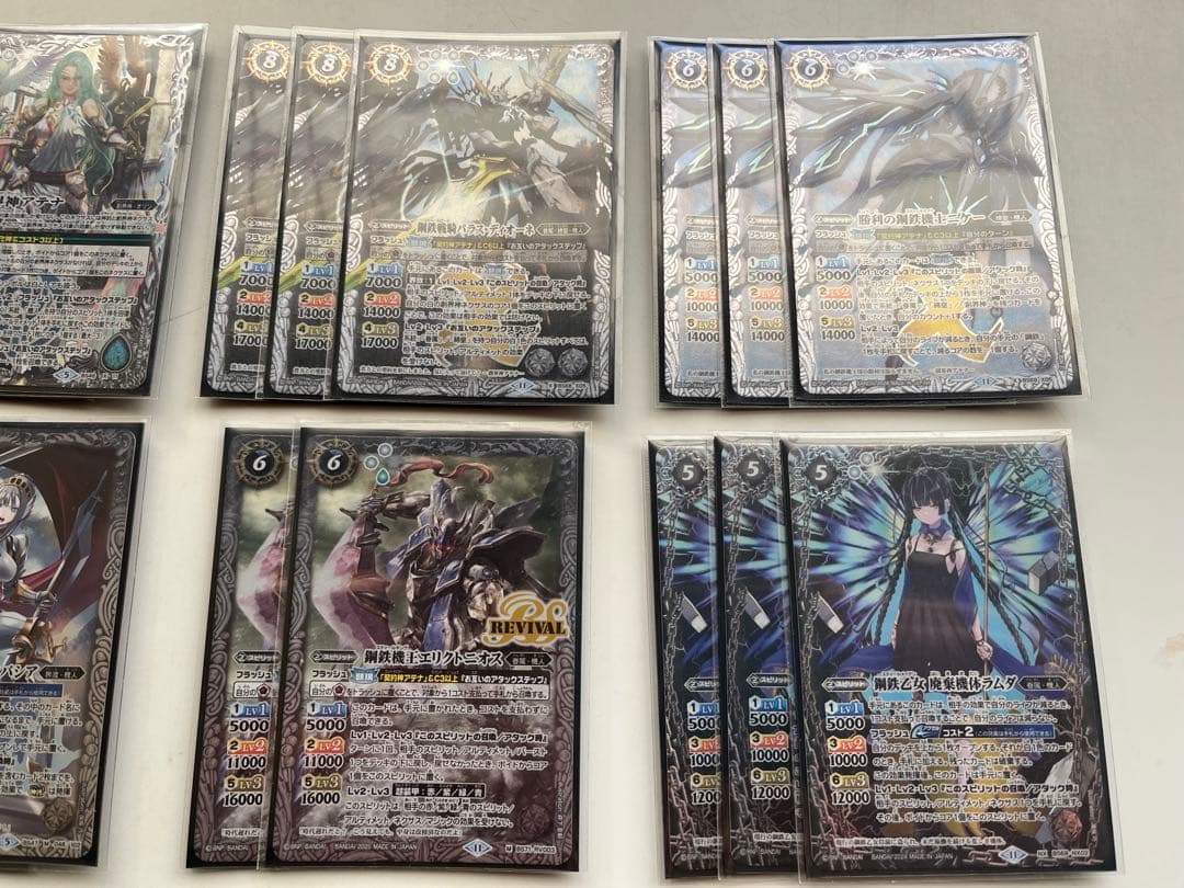 機人 アテナ アテナイアー グラウコーピス デッキ 差し替えパーツ付き