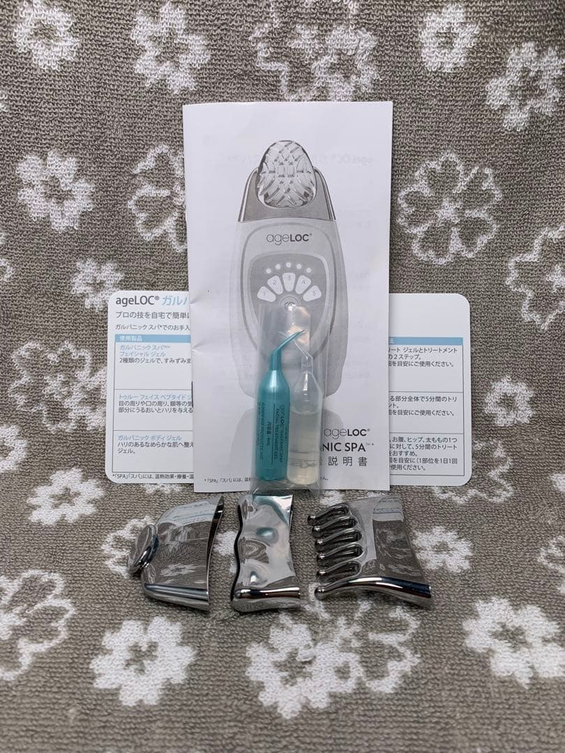 ニュースキン ageLOC®︎ ガルバニック スパ（ジェル1回分付き）#1
