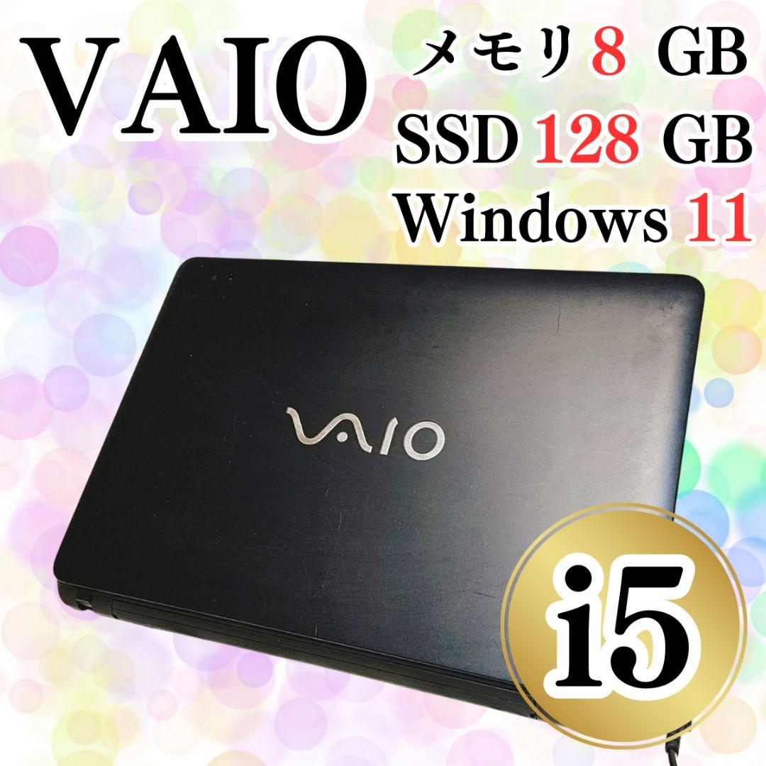 普段使いに♪VAIO ノートパソコン i5 SSD カメラ テンキー DVD - メルカリ