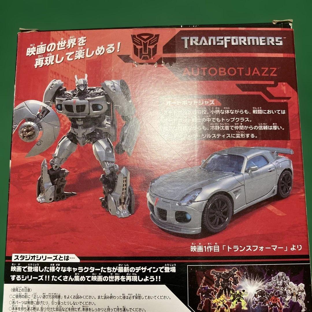 TS　SS09ジャズ　トランスフォーマー　スタジオシリーズ