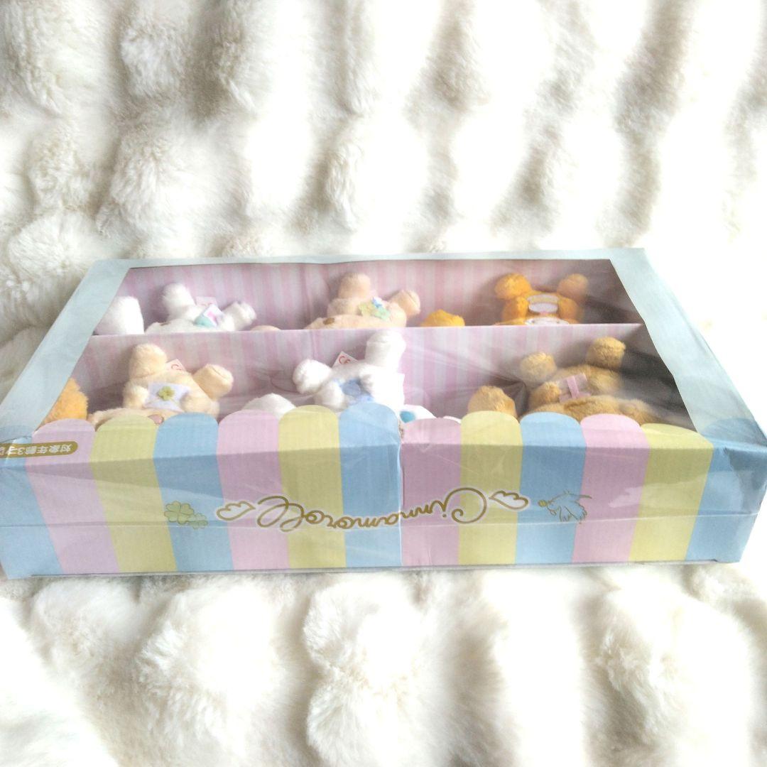 シナモロール　マスコット　ぬいぐるみ　セット　レター　サンリオ