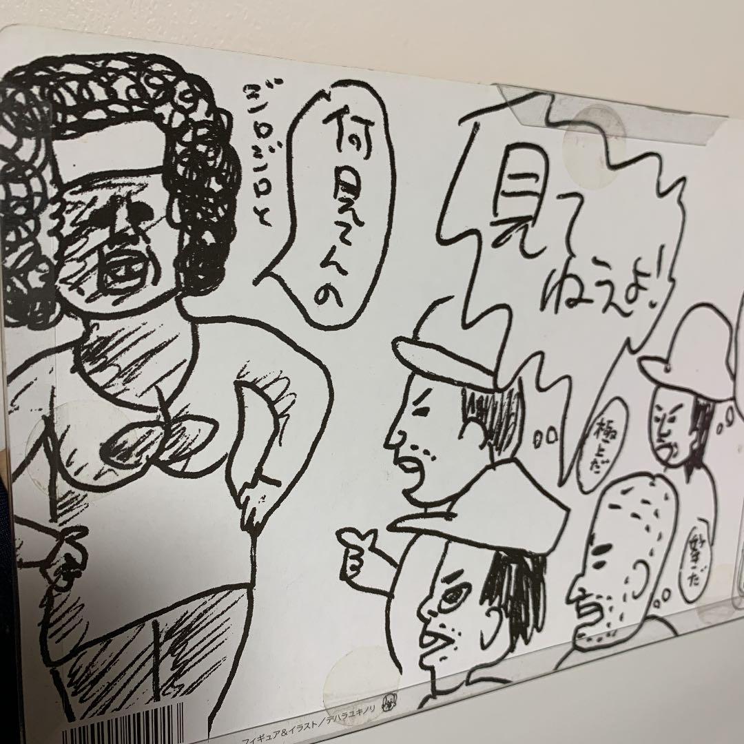 ケツフィギュア ケータイストラップ