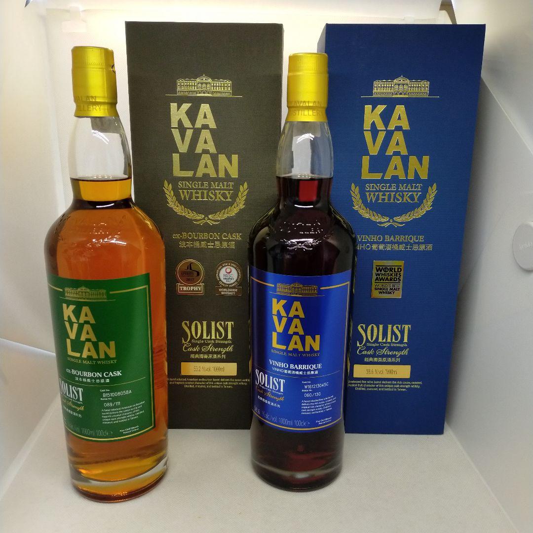 未開栓 KAVALAN 最高級SOLIST シングルモルトウイスキー 2本セット