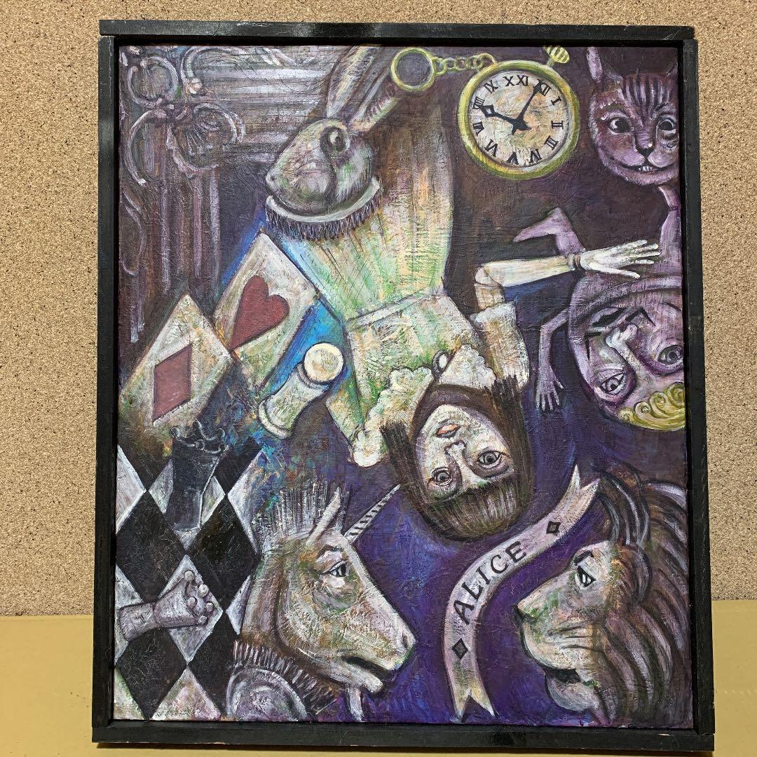 細密画富士山風俗画湯呑明治期九谷焼