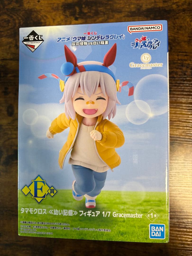 ウマ娘 一番くじ E賞 タマモクロス 幼い記憶 フィギュア - メルカリ