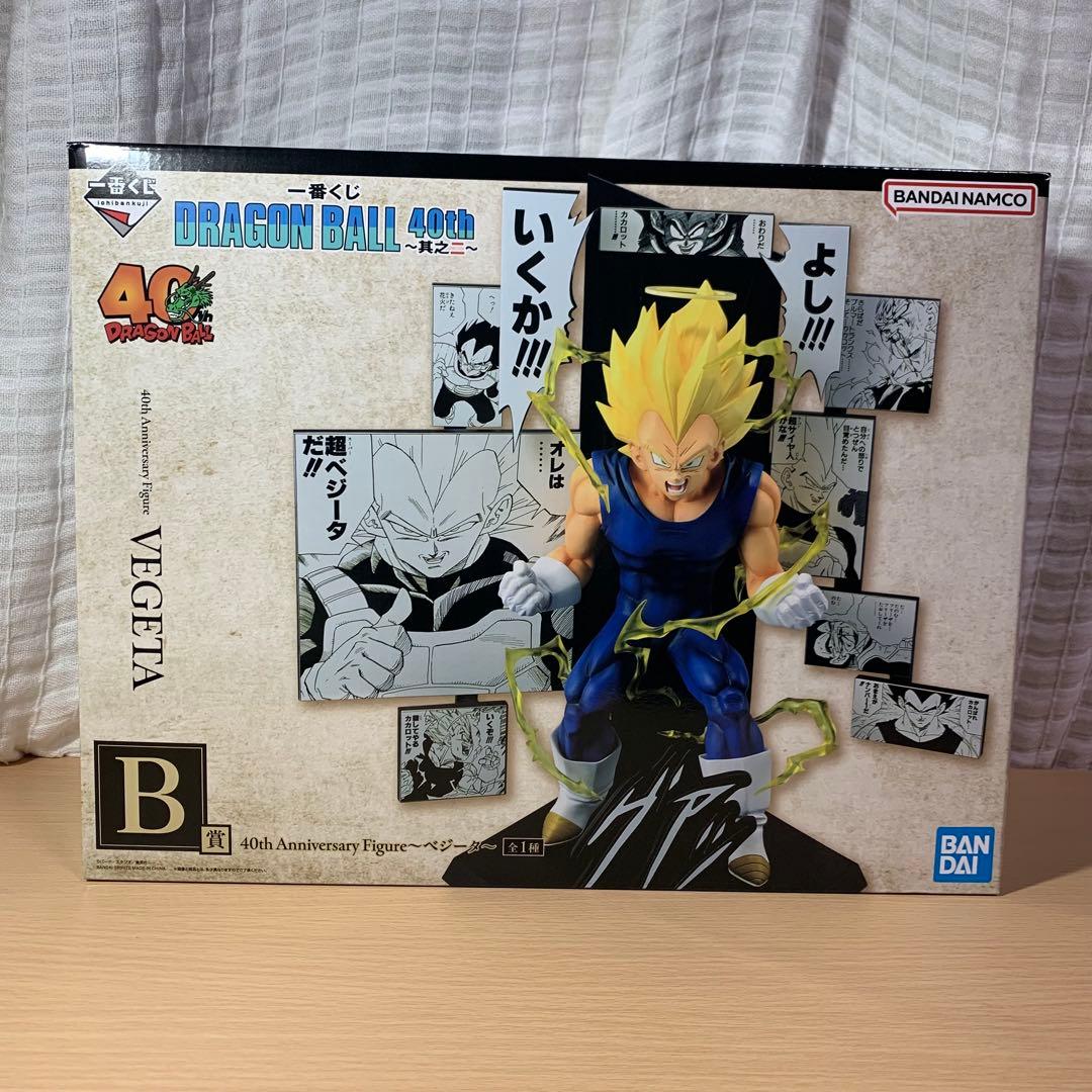 ドラゴンボール一番くじ40th B賞E賞 F賞 G賞 H賞 ベジータ