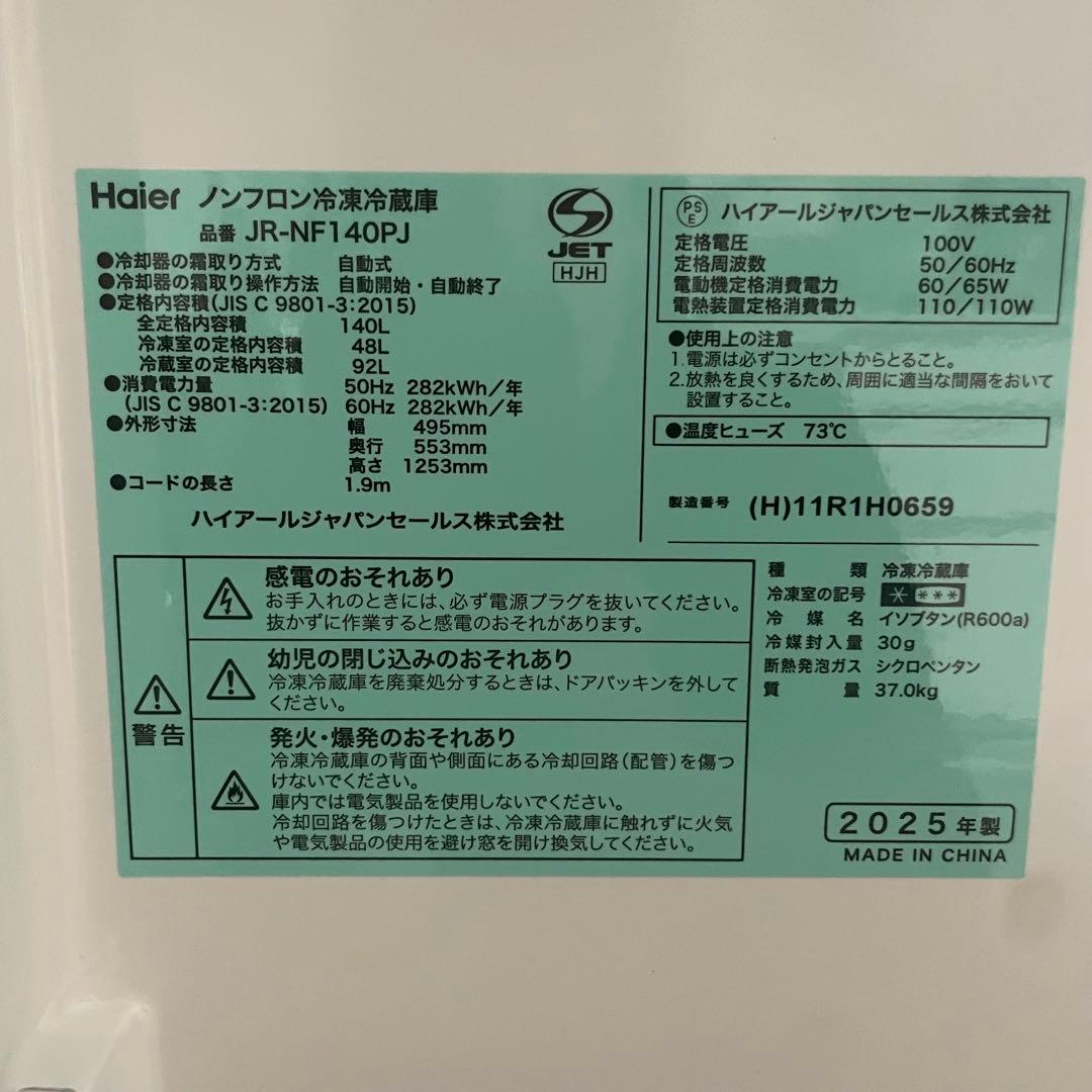 都内23区送料無料✨高年式3点セット✨ 冷蔵庫・洗濯機・電子レンジ