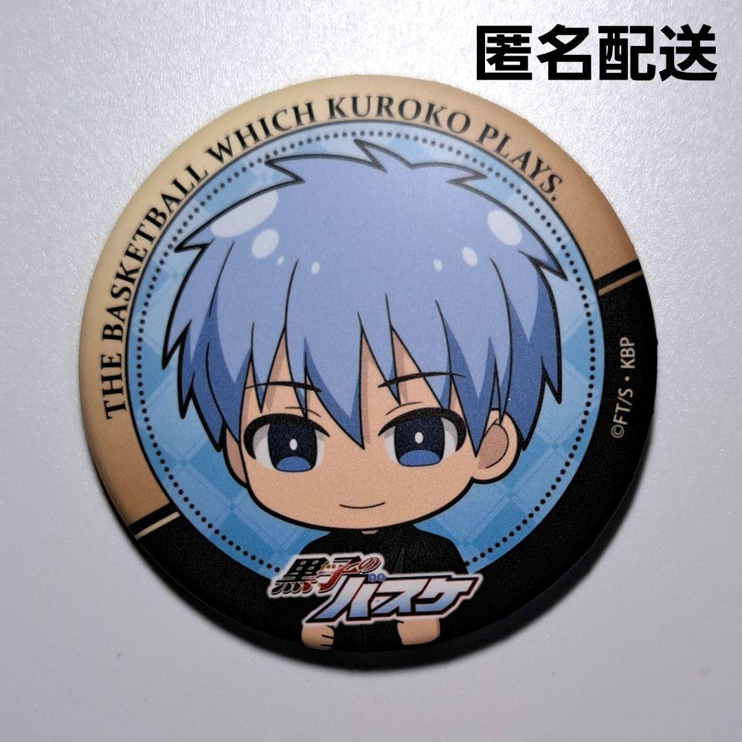 黒子のバスケ マット缶バッジ ミニキャラ 黒子テツヤ 黒スーツ TypeA