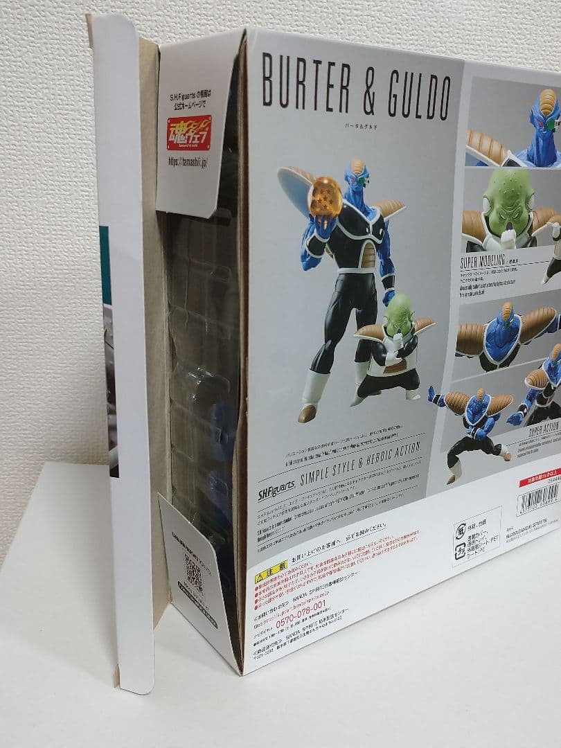 SH Figuarts　フィギュアーツ　 ギニュー特戦隊セット