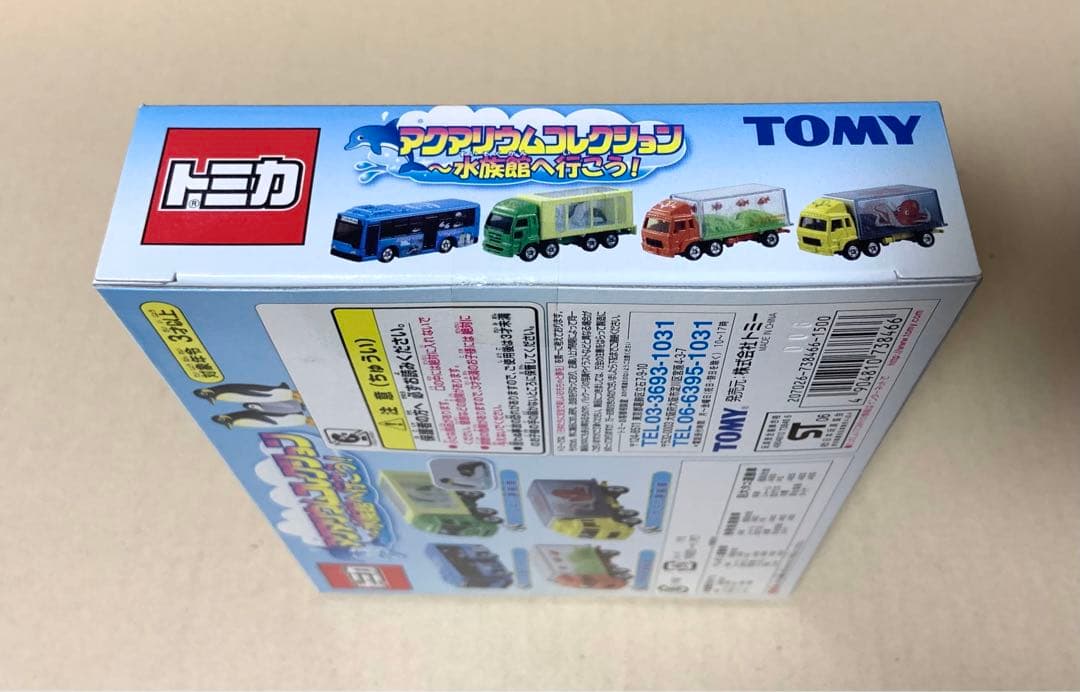 トミカ　アクアリウムコレクション ～水族館へ行こう！～