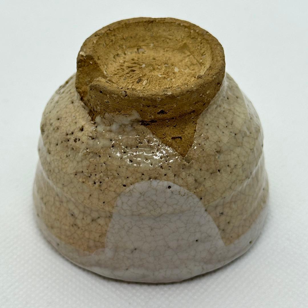 十代 三輪休雪 萩 酒器 ぐい呑 合わせ箱