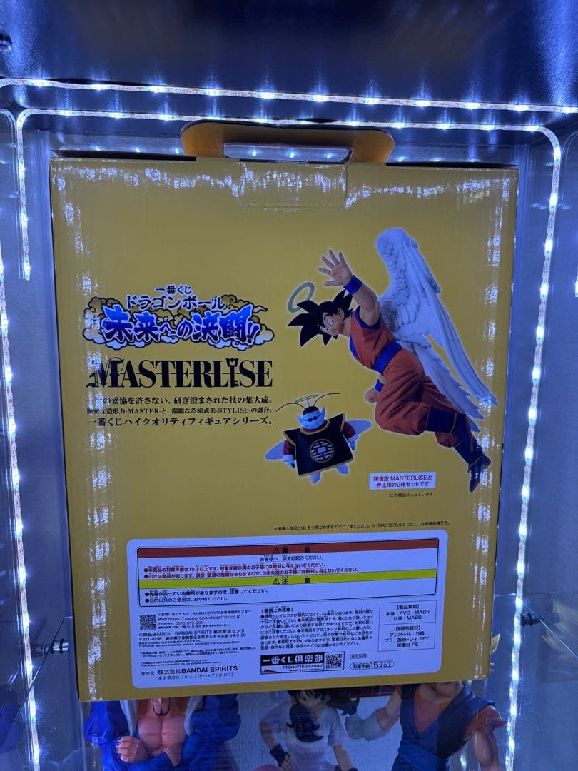 一番くじ ドラゴンボール DAIMA ラストワン 神龍 A賞 孫悟空&界王神